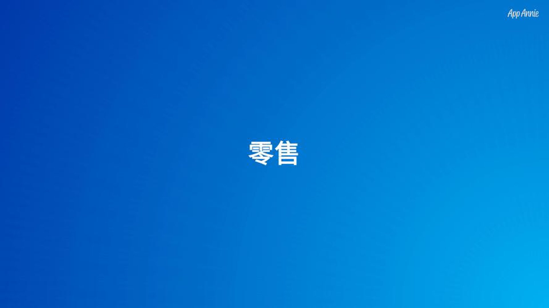 买一点商城